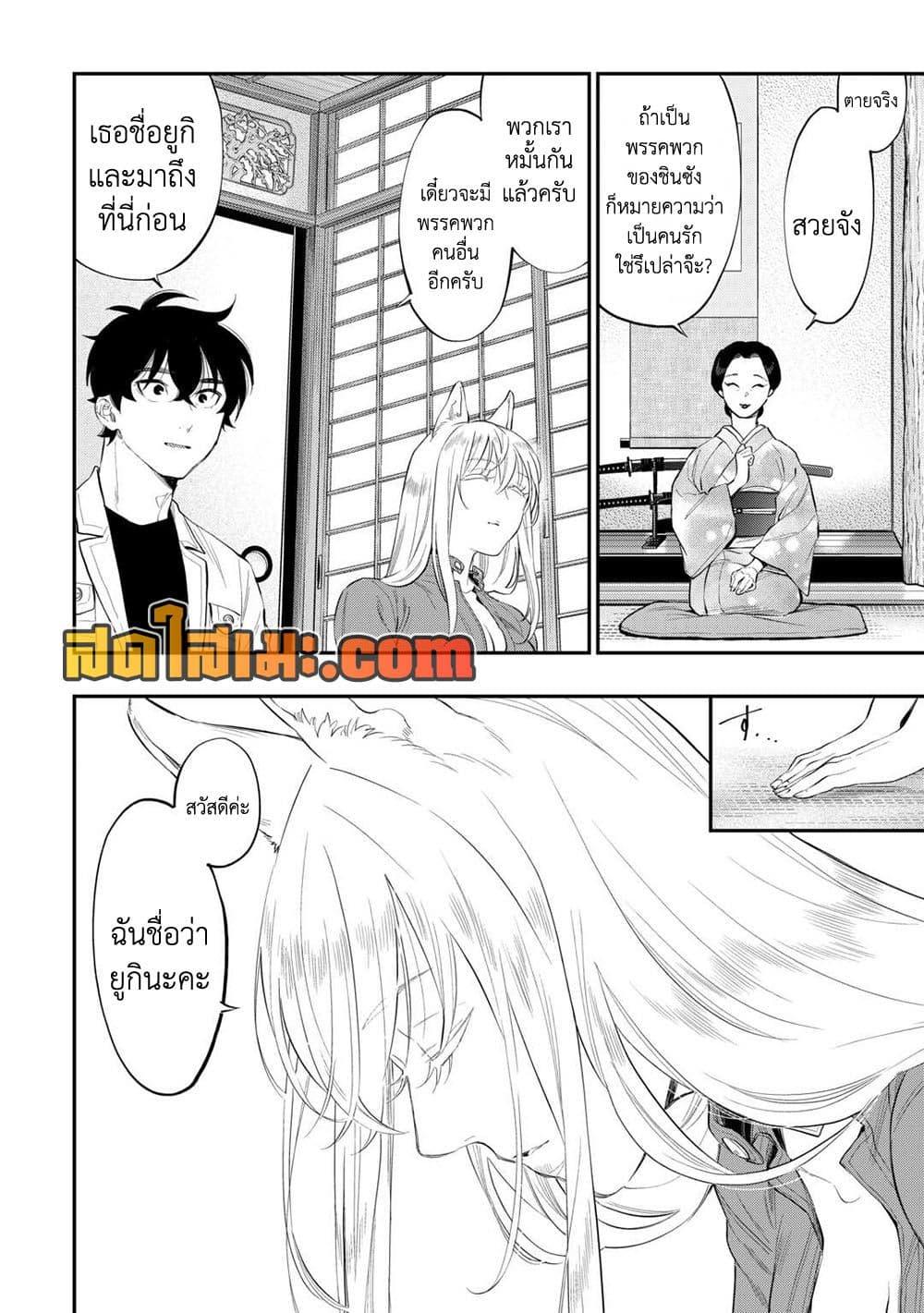 Manga-lc-com อ่านมังงะ อ่านการ์ตูน ออนไลน์ ฟรี The New Gate ตอนที่ 1 2 3 4 5 6 7 8 9 10 11 12 13 14 ฟรี ไม่มีโฆษณา Manga-lc - อ่าน มังงะ อ่าน การ์ตูน ออนไลน์ อ่านมังงะ ฟรี