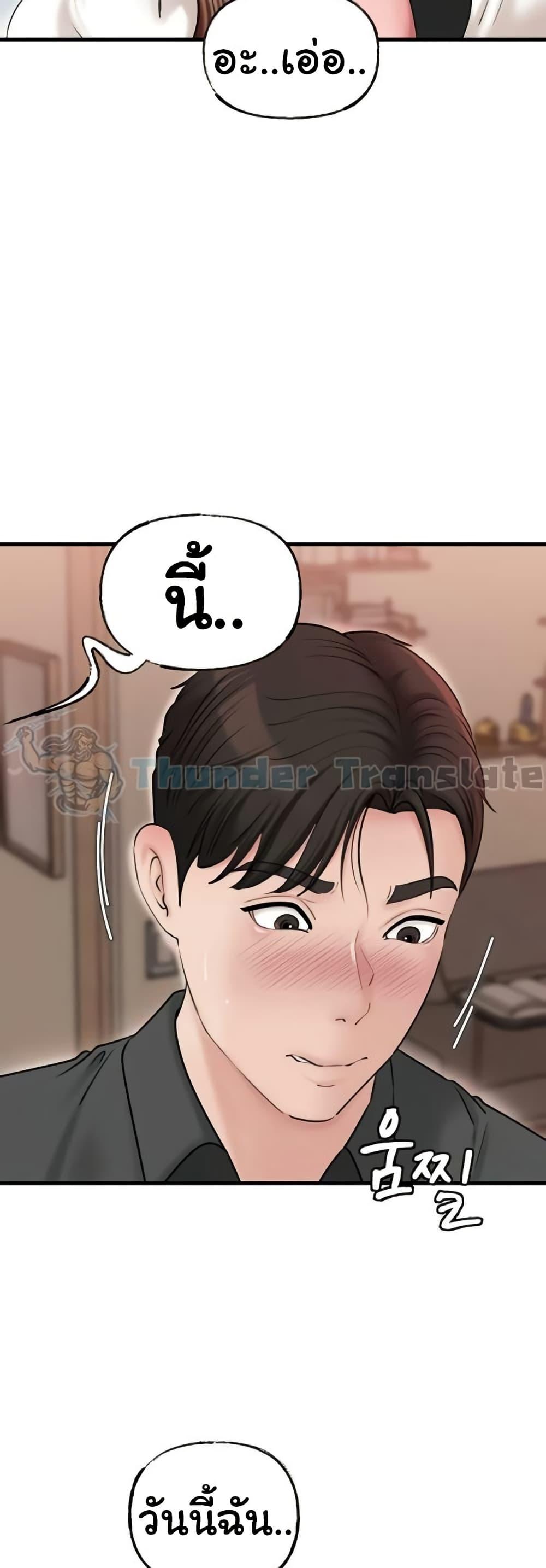 Doujin-Lc- อ่าน โดจิน มังฮวา เกาหลี ญี่ปุ่น จีน แปลไทย Not the Daughter, but the Mother ตอนที่ 1 2 3 4 5 6 7 8 9 10 11 12 13 14 ฟรี ไม่มีโฆษณา อ่าน โดจิน Manhwa เกาหลี ญี่ปุ่น จีน เรามีครบ คัดมาให้เน้นๆ โดจิน 18+ รับประกันความฟินโดย  Doujin Lc
