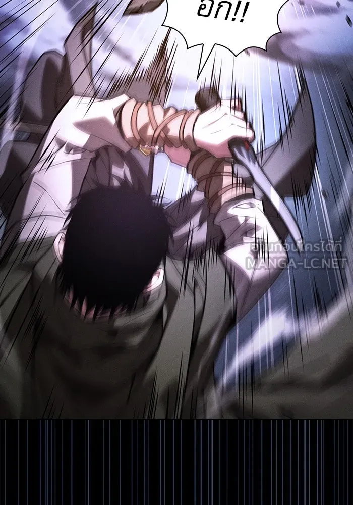 นักดาบอัจฉริยะจากอะคาเดมี ตอนที่ 114 รูปที่ 84