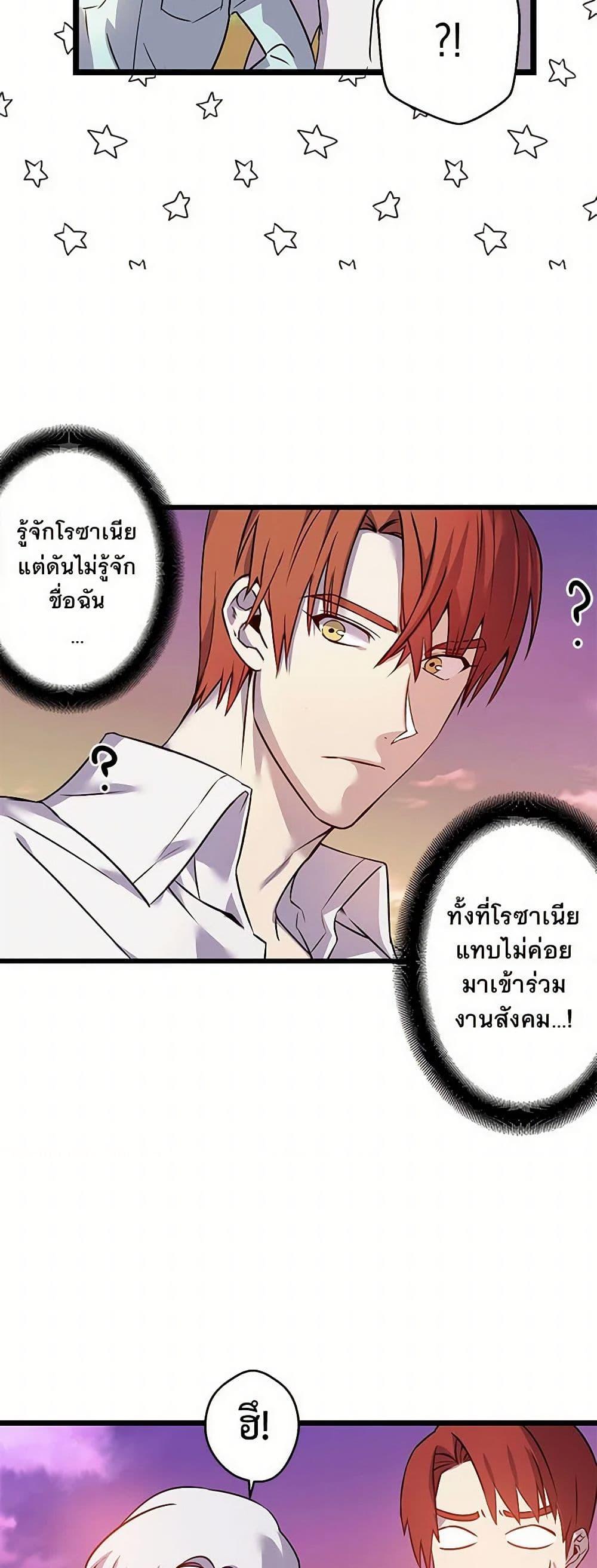 Manga-lc-com อ่านมังงะ อ่านการ์ตูน ออนไลน์ ฟรี Revenge Wedding ตอนที่ 1 2 3 4 5 6 7 8 9 10 11 12 13 14 ฟรี ไม่มีโฆษณา Manga-lc - อ่าน มังงะ อ่าน การ์ตูน ออนไลน์ อ่านมังงะ ฟรี