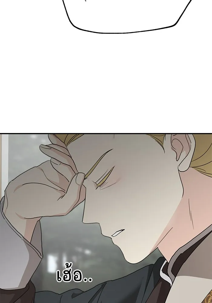 ครอบครัวสามีเห็นทีจะคลั่งรัก ตอนที่ 121 รูปที่ 118