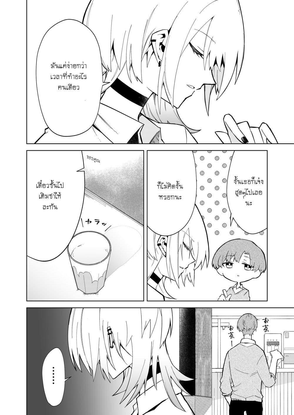 Manga-lc-com อ่านมังงะ อ่านการ์ตูน ออนไลน์ ฟรี Wolf-chan wa Sumashitai ตอนที่ 1 2 3 4 5 6 7 8 9 10 11 12 13 14 ฟรี ไม่มีโฆษณา Manga-lc - อ่าน มังงะ อ่าน การ์ตูน ออนไลน์ อ่านมังงะ ฟรี