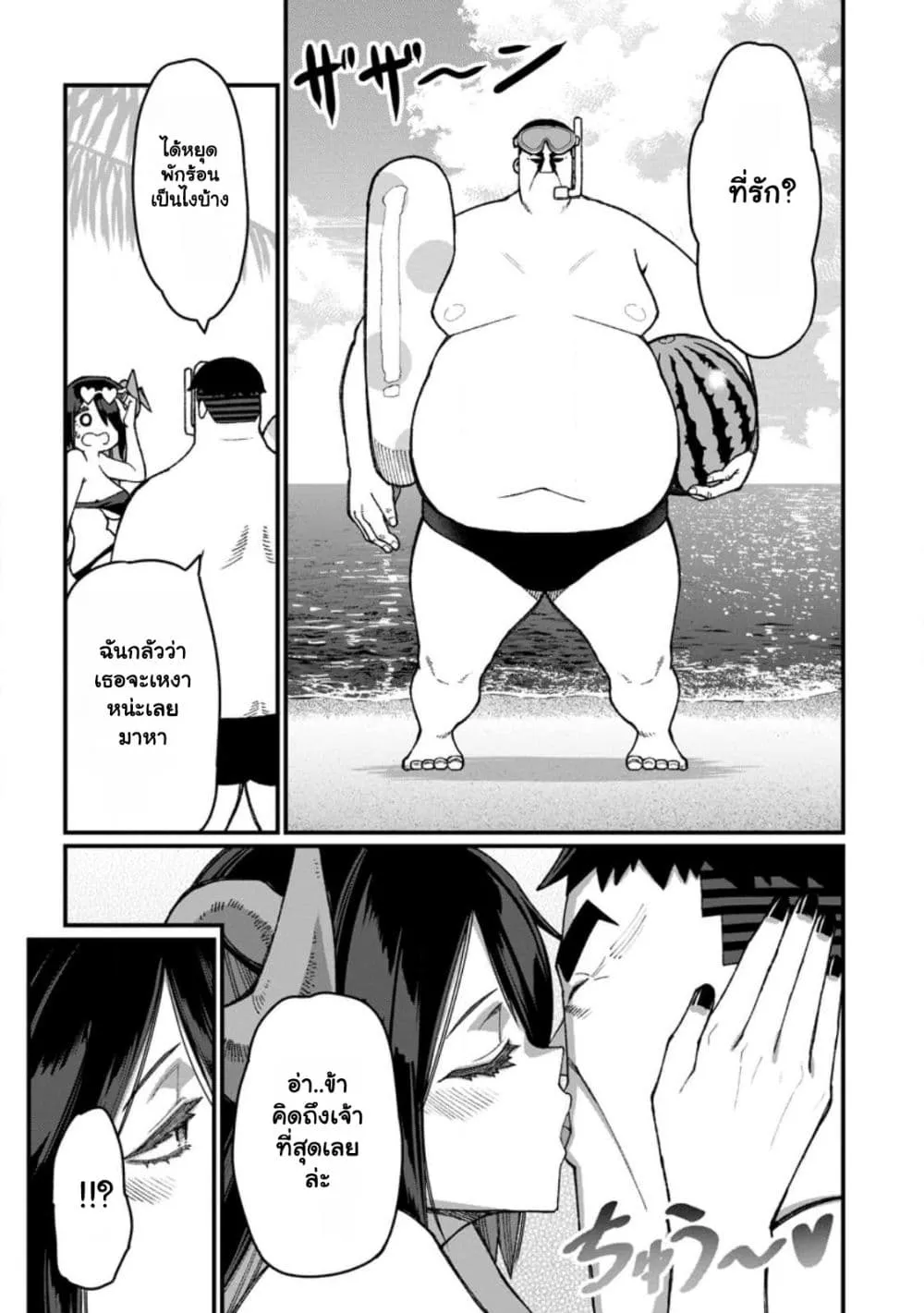 Manga-lc-com อ่านมังงะ อ่านการ์ตูน ออนไลน์ ฟรี Harem Ou no isekai Press Manyuuki ตอนที่ 1 2 3 4 5 6 7 8 9 10 11 12 13 14 ฟรี ไม่มีโฆษณา Manga-lc - อ่าน มังงะ อ่าน การ์ตูน ออนไลน์ อ่านมังงะ ฟรี