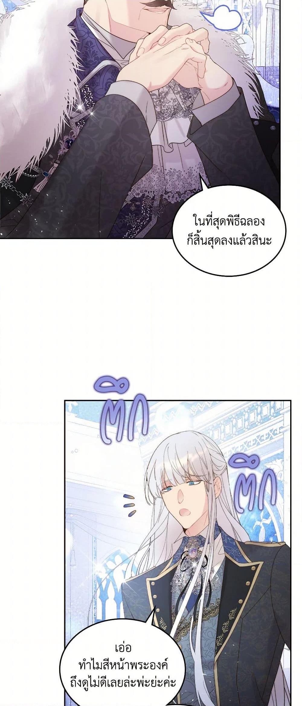 Manga-lc-com อ่านมังงะ อ่านการ์ตูน ออนไลน์ ฟรี Beatrice ตอนที่ 1 2 3 4 5 6 7 8 9 10 11 12 13 14 ฟรี ไม่มีโฆษณา Manga-lc - อ่าน มังงะ อ่าน การ์ตูน ออนไลน์ อ่านมังงะ ฟรี