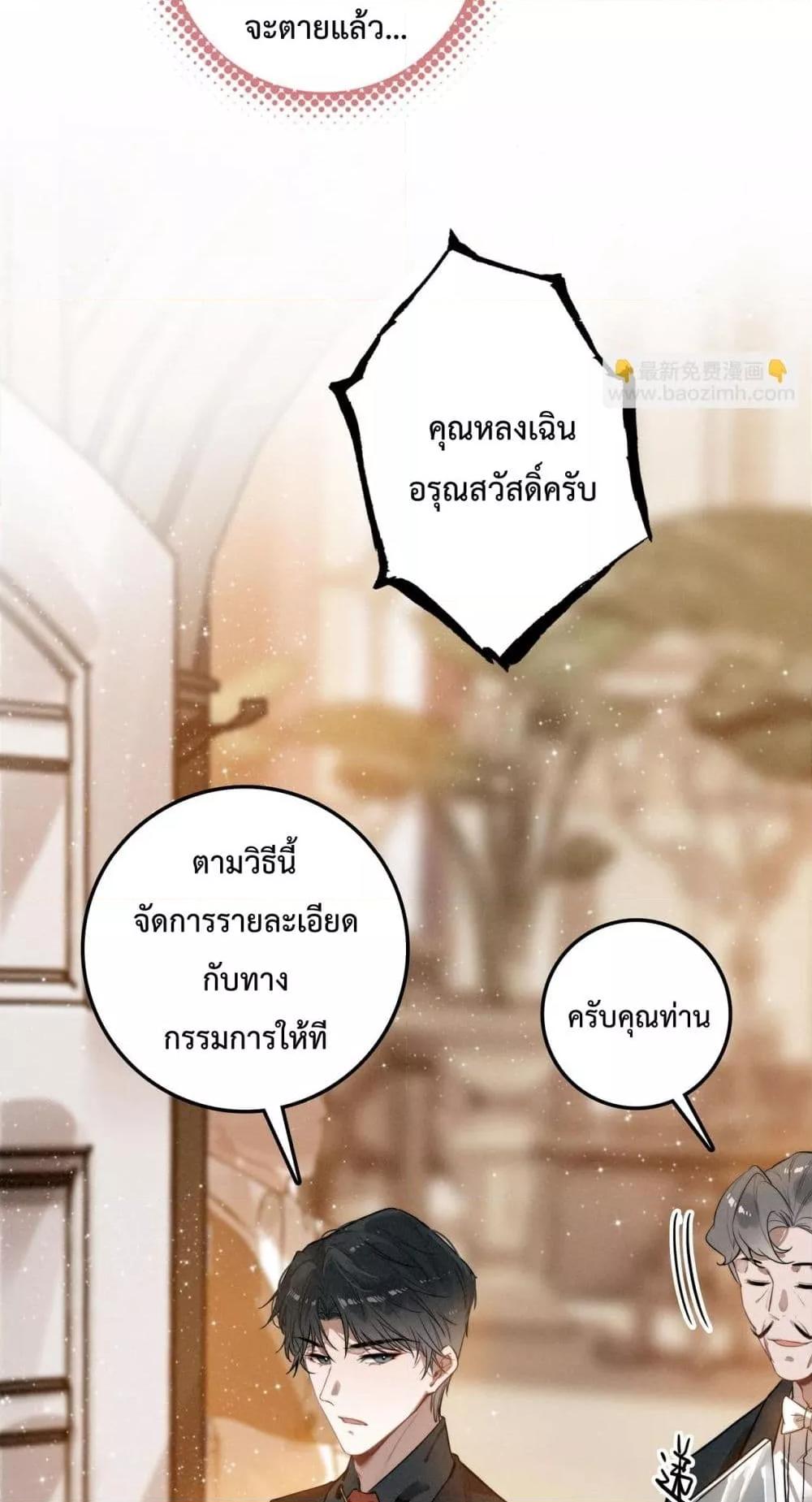 Manga-lc-com อ่านมังงะ อ่านการ์ตูน ออนไลน์ ฟรี WhenIBecamea ตอนที่ 1 2 3 4 5 6 7 8 9 10 11 12 13 14 ฟรี ไม่มีโฆษณา Manga-lc - อ่าน มังงะ อ่าน การ์ตูน ออนไลน์ อ่านมังงะ ฟรี