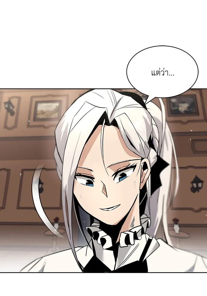 ชีวิตพลิกผันของลอร์ดผู้เกียจคร้าน ตอนที่ 17 หัวใจที่สั่นไหว รูปที่ 110