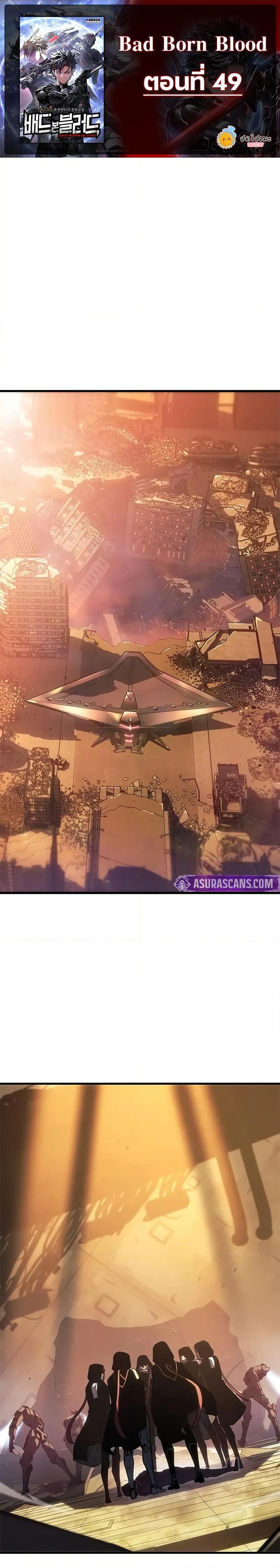 Manga-lc-com อ่านมังงะ อ่านการ์ตูน ออนไลน์ ฟรี Bad Bone Blood ตอนที่ 1 2 3 4 5 6 7 8 9 10 11 12 13 14 ฟรี ไม่มีโฆษณา Manga-lc - อ่าน มังงะ อ่าน การ์ตูน ออนไลน์ อ่านมังงะ ฟรี