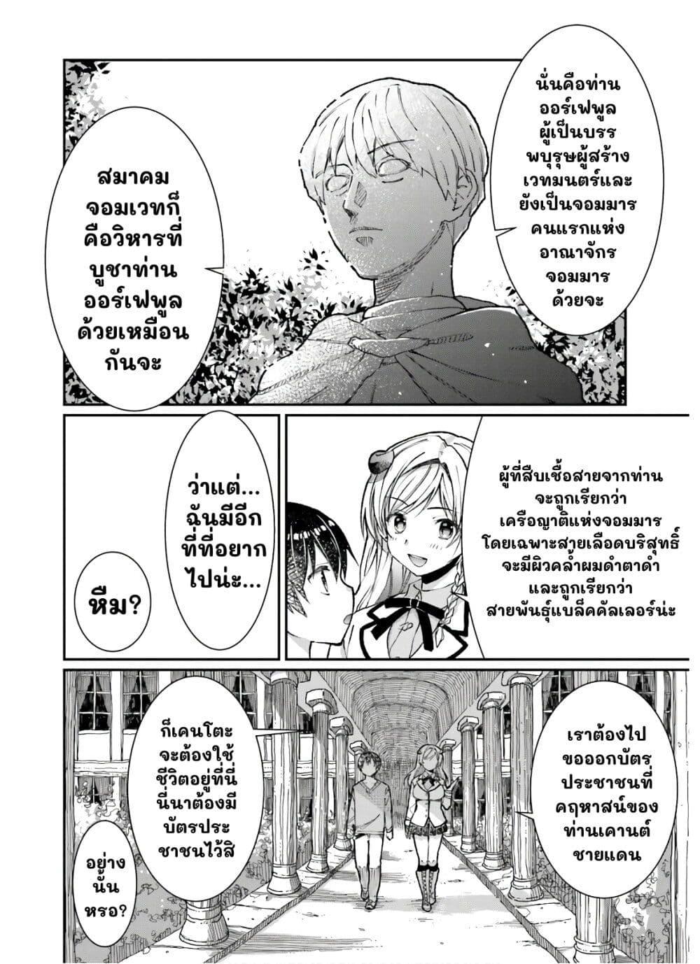 Manga-lc-com อ่านมังงะ อ่านการ์ตูน ออนไลน์ ฟรี Neta Chara Kari Play no Tsumori ga Isekai Shoukan ตอนที่ 1 2 3 4 5 6 7 8 9 10 11 12 13 14 ฟรี ไม่มีโฆษณา Manga-lc - อ่าน มังงะ อ่าน การ์ตูน ออนไลน์ อ่านมังงะ ฟรี