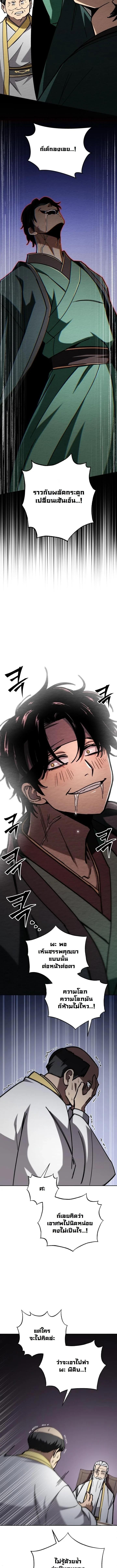 Manga-lc-com อ่านมังงะ อ่านการ์ตูน ออนไลน์ ฟรี Heavenly Demon Goes to High School ตอนที่ 1 2 3 4 5 6 7 8 9 10 11 12 13 14 ฟรี ไม่มีโฆษณา Manga-lc - อ่าน มังงะ อ่าน การ์ตูน ออนไลน์ อ่านมังงะ ฟรี