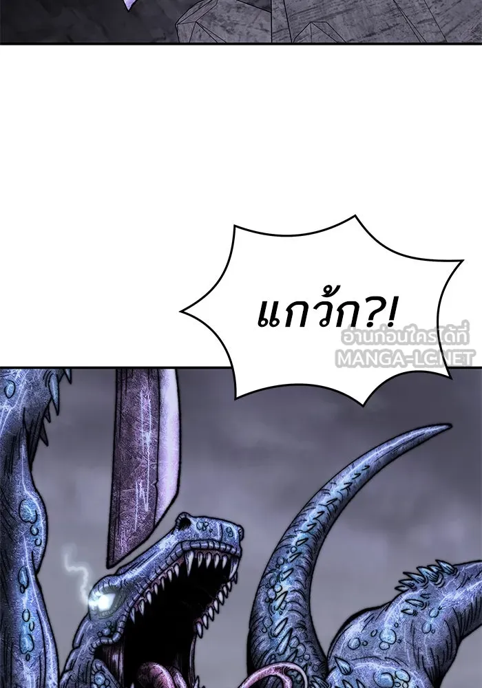 ยอดคนเลเวลทะลุ ตอนที่ 8 ดันเจี้ยนเปิด (3) รูปที่ 87