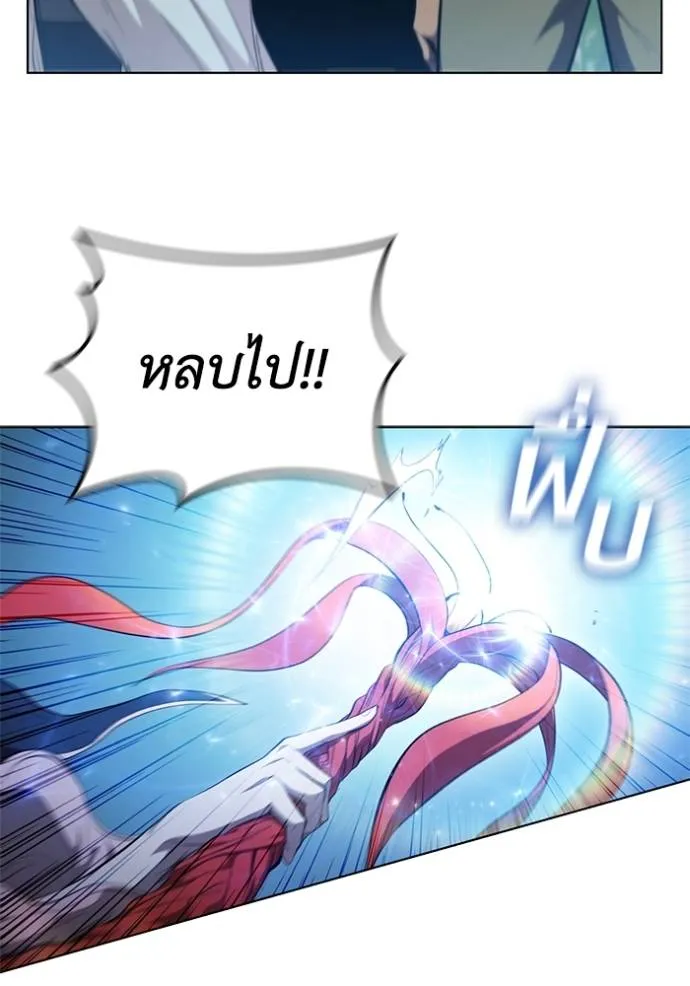 เกิดใหม่ในร่างดยุก ตอนที่ 71 รูปที่ 41