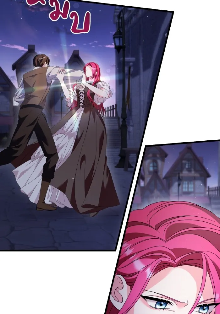 ทำแบบนี้ไม่ได้เพคะ องค์ชาย ตอนที่ 29 รูปที่ 8