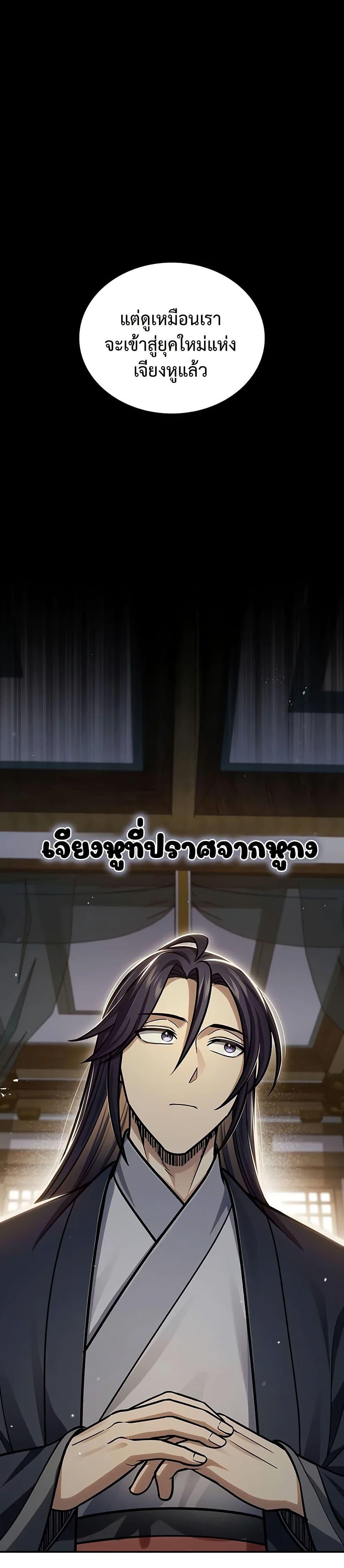 Manga-lc-com อ่านมังงะ อ่านการ์ตูน ออนไลน์ ฟรี Heavenly Grand Archive’s Young Master ตอนที่ 1 2 3 4 5 6 7 8 9 10 11 12 13 14 ฟรี ไม่มีโฆษณา Manga-lc - อ่าน มังงะ อ่าน การ์ตูน ออนไลน์ อ่านมังงะ ฟรี