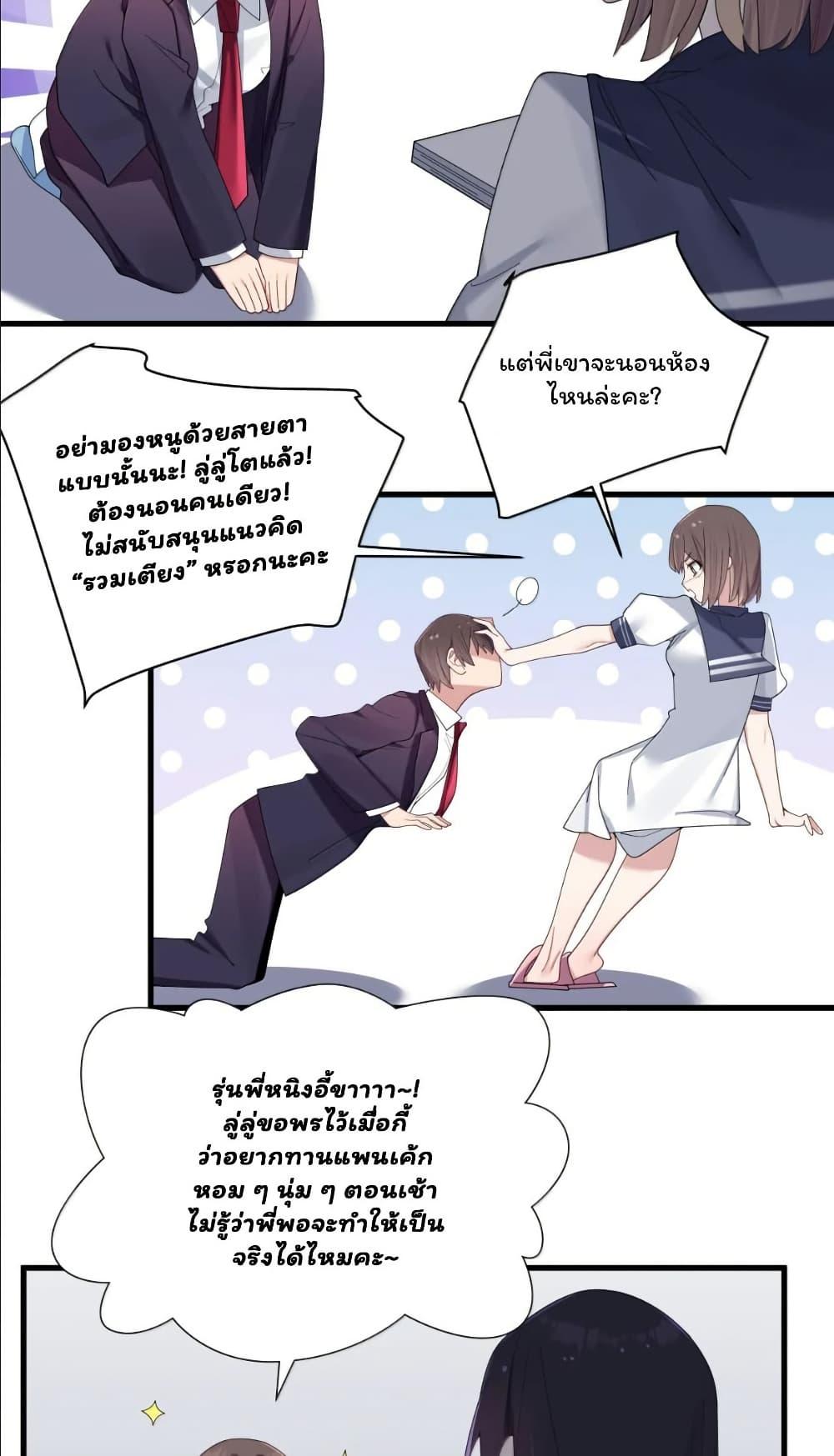 Manga-lc-com อ่านมังงะ อ่านการ์ตูน ออนไลน์ ฟรี Fake Girlfriend My Fault ตอนที่ 1 2 3 4 5 6 7 8 9 10 11 12 13 14 ฟรี ไม่มีโฆษณา Manga-lc - อ่าน มังงะ อ่าน การ์ตูน ออนไลน์ อ่านมังงะ ฟรี