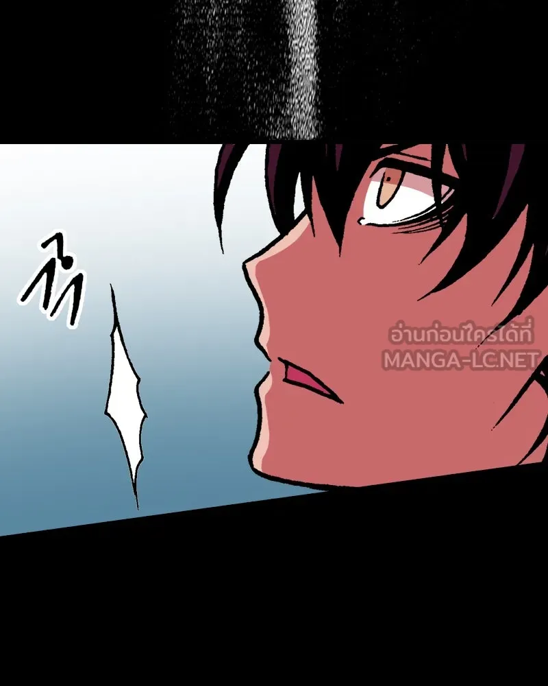 การิน BlaCX ปริศนาอาถรรพ์สีดำ ตอนที่ 20 กลัวมือ (จบ) รูปที่ 24