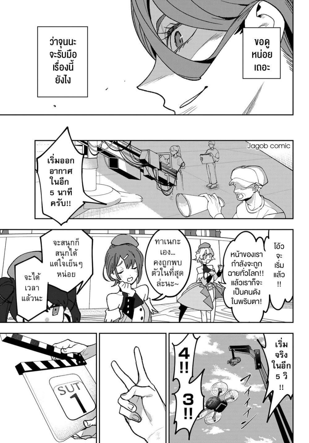 Manga-lc-com อ่านมังงะ อ่านการ์ตูน ออนไลน์ ฟรี Idolatry ตอนที่ 1 2 3 4 5 6 7 8 9 10 11 12 13 14 ฟรี ไม่มีโฆษณา Manga-lc - อ่าน มังงะ อ่าน การ์ตูน ออนไลน์ อ่านมังงะ ฟรี