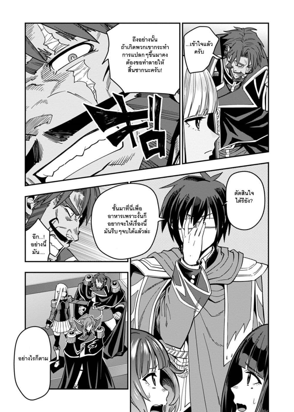 Manga-lc-com อ่านมังงะ อ่านการ์ตูน ออนไลน์ ฟรี Konjiki no Moji Tsukai – Yuusha Yonin ni Makikomareta Unique Cheat ตอนที่ 1 2 3 4 5 6 7 8 9 10 11 12 13 14 ฟรี ไม่มีโฆษณา Manga-lc - อ่าน มังงะ อ่าน การ์ตูน ออนไลน์ อ่านมังงะ ฟรี