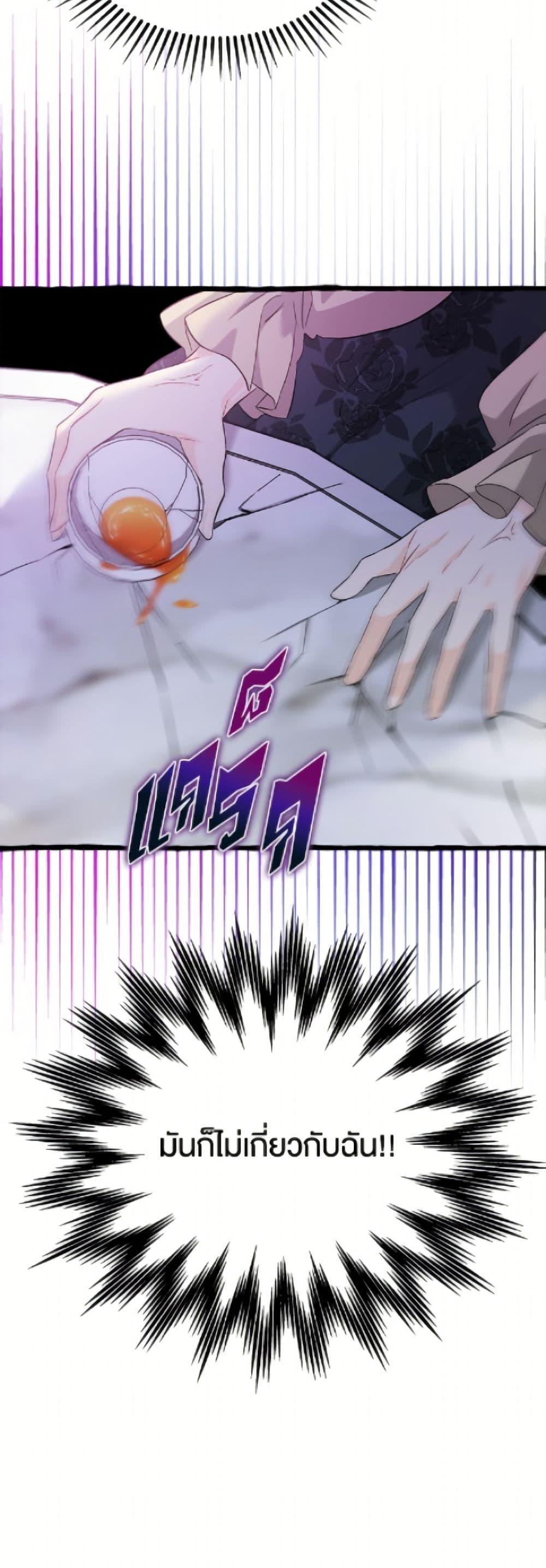 Manga-lc-com อ่านมังงะ อ่านการ์ตูน ออนไลน์ ฟรี The Symbiotic Relationship Between a Panther and a Rabbit ตอนที่ 1 2 3 4 5 6 7 8 9 10 11 12 13 14 ฟรี ไม่มีโฆษณา Manga-lc - อ่าน มังงะ อ่าน การ์ตูน ออนไลน์ อ่านมังงะ ฟรี