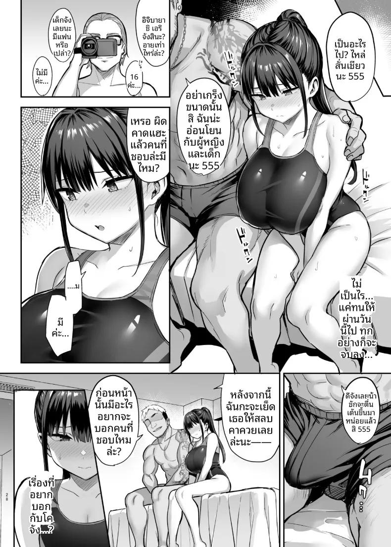 Doujin-Lc- อ่าน โดจิน มังฮวา เกาหลี ญี่ปุ่น จีน แปลไทย 7 วันที่เพื่อนสมัยเด็กหน้าอกโตที่แอบชอบมาตลอดโดนพวกนักเลงย่ำยี (Ichinomiya Yuu) ตอนที่ 1 2 3 4 5 6 7 8 9 10 11 12 13 14 ฟรี ไม่มีโฆษณา อ่าน โดจิน Manhwa เกาหลี ญี่ปุ่น จีน เรามีครบ คัดมาให้เน้นๆ โดจิน 18+ รับประกันความฟินโดย  Doujin Lc