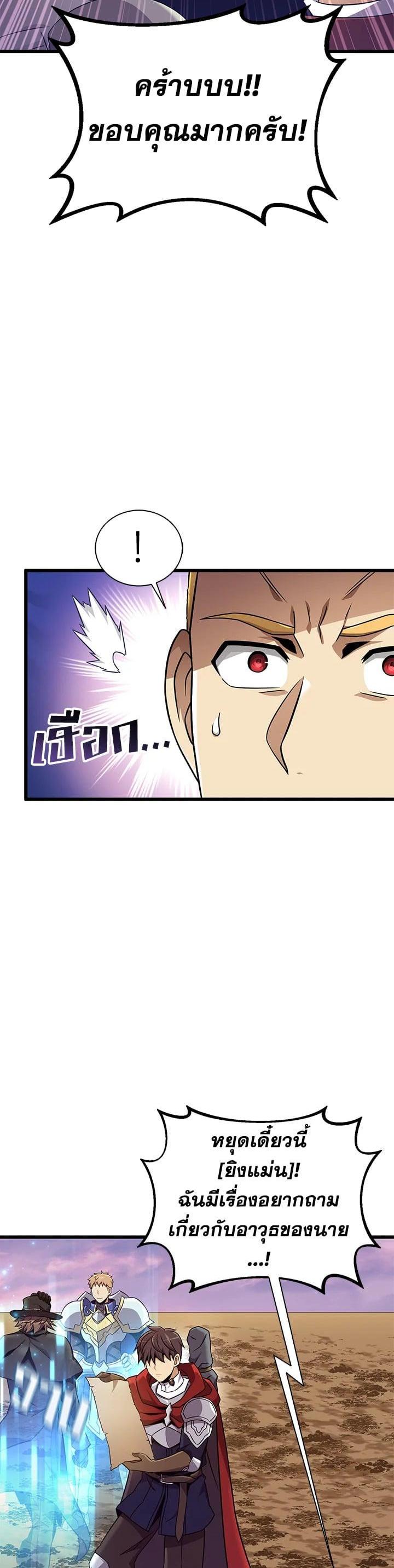 Manga-lc-com อ่านมังงะ อ่านการ์ตูน ออนไลน์ ฟรี Arcane Sniper ตอนที่ 1 2 3 4 5 6 7 8 9 10 11 12 13 14 ฟรี ไม่มีโฆษณา Manga-lc - อ่าน มังงะ อ่าน การ์ตูน ออนไลน์ อ่านมังงะ ฟรี