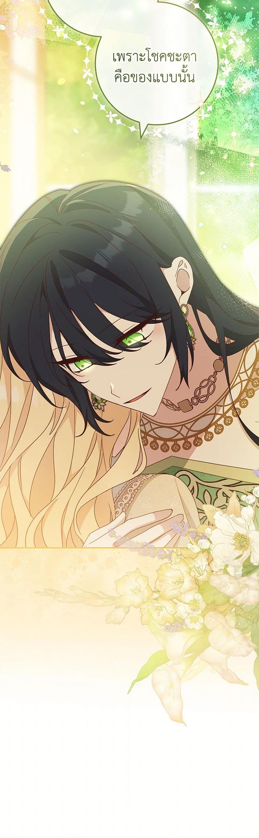 Manga-lc-com อ่านมังงะ อ่านการ์ตูน ออนไลน์ ฟรี Please Treat Your Friends Preciously ตอนที่ 1 2 3 4 5 6 7 8 9 10 11 12 13 14 ฟรี ไม่มีโฆษณา Manga-lc - อ่าน มังงะ อ่าน การ์ตูน ออนไลน์ อ่านมังงะ ฟรี