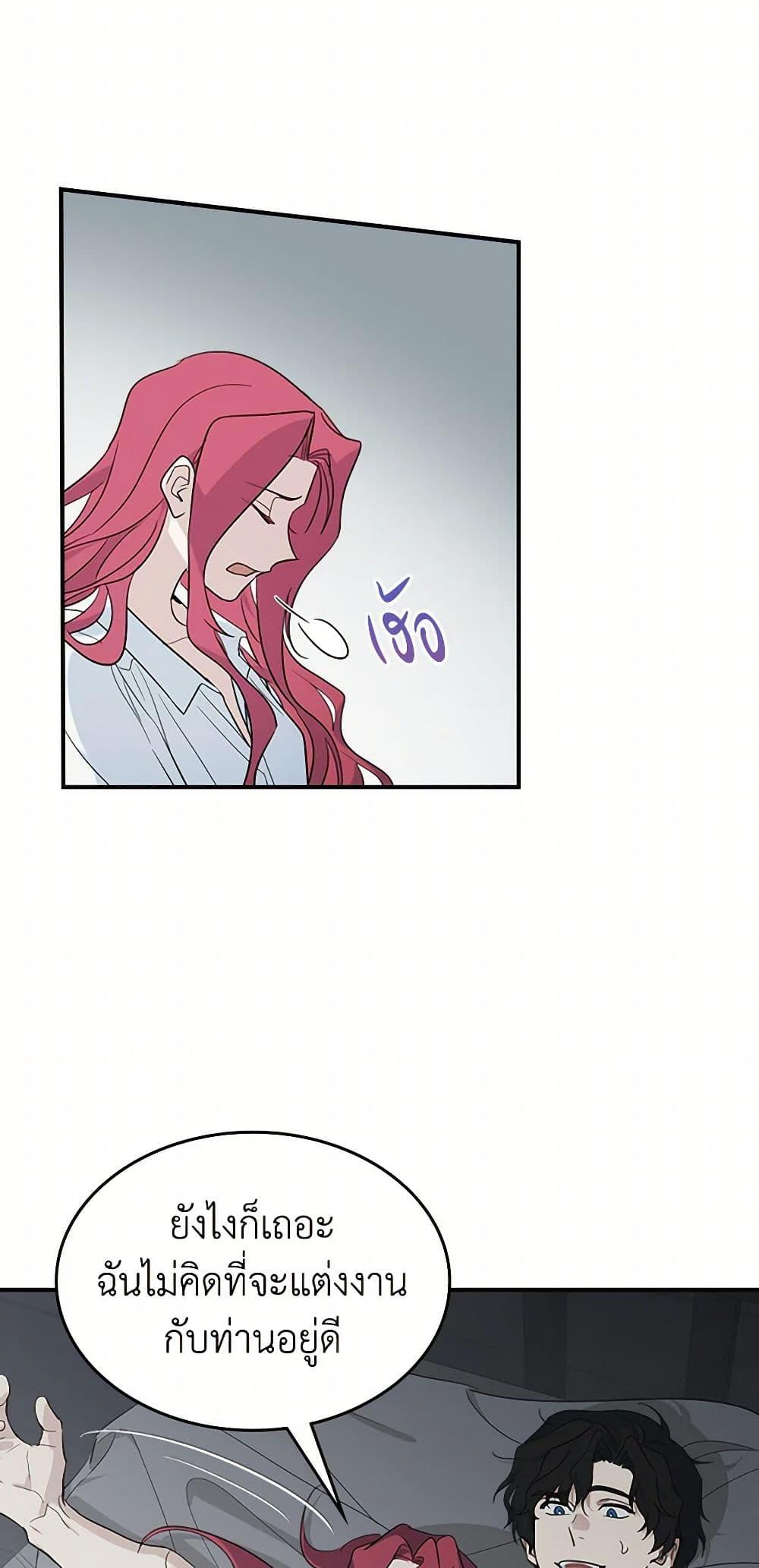 Manga-lc-com อ่านมังงะ อ่านการ์ตูน ออนไลน์ ฟรี The Lady and the Beast ตอนที่ 1 2 3 4 5 6 7 8 9 10 11 12 13 14 ฟรี ไม่มีโฆษณา Manga-lc - อ่าน มังงะ อ่าน การ์ตูน ออนไลน์ อ่านมังงะ ฟรี