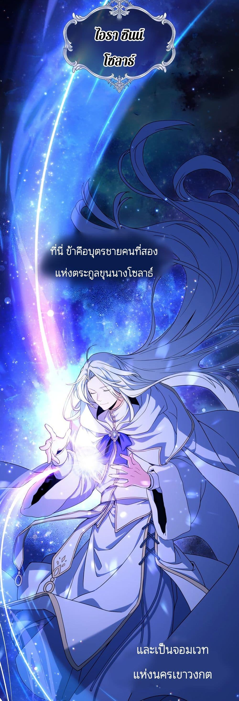 Manga-lc-com อ่านมังงะ อ่านการ์ตูน ออนไลน์ ฟรี I Can See Your Stats! ตอนที่ 1 2 3 4 5 6 7 8 9 10 11 12 13 14 ฟรี ไม่มีโฆษณา Manga-lc - อ่าน มังงะ อ่าน การ์ตูน ออนไลน์ อ่านมังงะ ฟรี