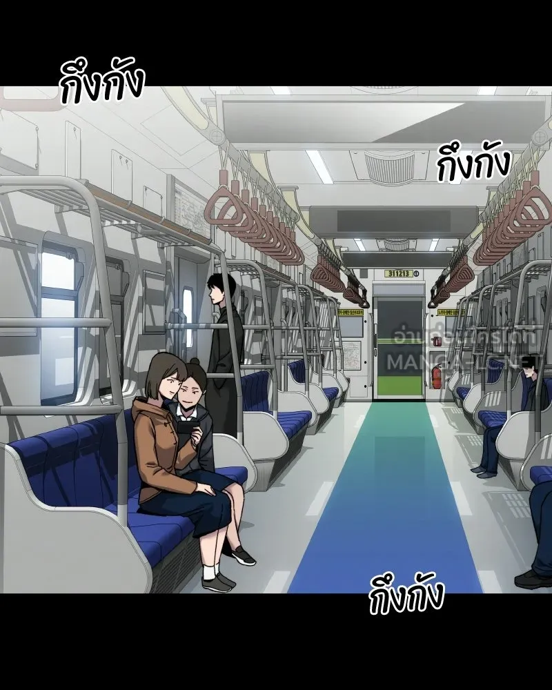 บอกมาค่าตัวเท่าไหร่ ตอนที่ 19 รูปที่ 234