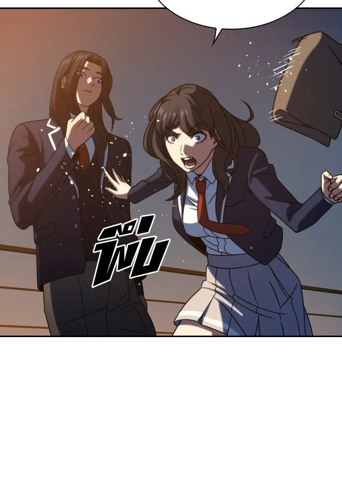 นักรบแช่แข็ง ตอนที่ 15 รูปที่ 77