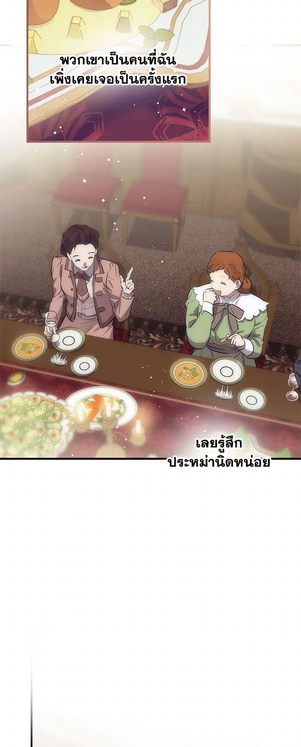 Manga-lc-com อ่านมังงะ อ่านการ์ตูน ออนไลน์ ฟรี The Strongest Characters in the World are Obsessed With Me ตอนที่ 1 2 3 4 5 6 7 8 9 10 11 12 13 14 ฟรี ไม่มีโฆษณา Manga-lc - อ่าน มังงะ อ่าน การ์ตูน ออนไลน์ อ่านมังงะ ฟรี