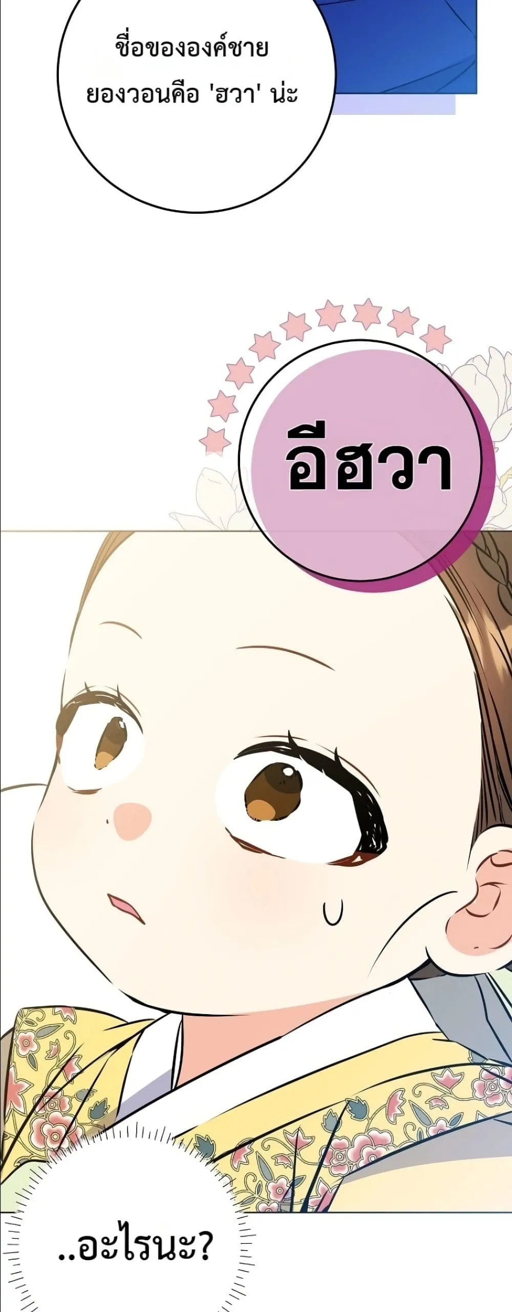 Manga-lc-com อ่านมังงะ อ่านการ์ตูน ออนไลน์ ฟรี The Princess’s Guide to a Perfect Life ตอนที่ 1 2 3 4 5 6 7 8 9 10 11 12 13 14 ฟรี ไม่มีโฆษณา Manga-lc - อ่าน มังงะ อ่าน การ์ตูน ออนไลน์ อ่านมังงะ ฟรี