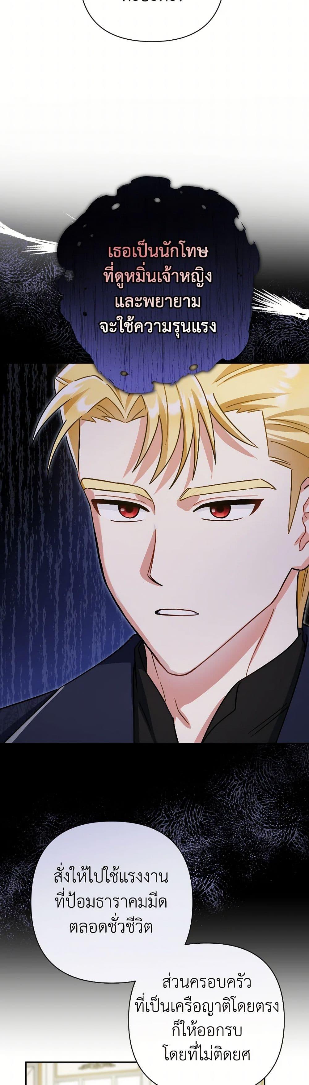 Manga-lc-com อ่านมังงะ อ่านการ์ตูน ออนไลน์ ฟรี Prince, Why Are You Nice to Me ตอนที่ 1 2 3 4 5 6 7 8 9 10 11 12 13 14 ฟรี ไม่มีโฆษณา Manga-lc - อ่าน มังงะ อ่าน การ์ตูน ออนไลน์ อ่านมังงะ ฟรี