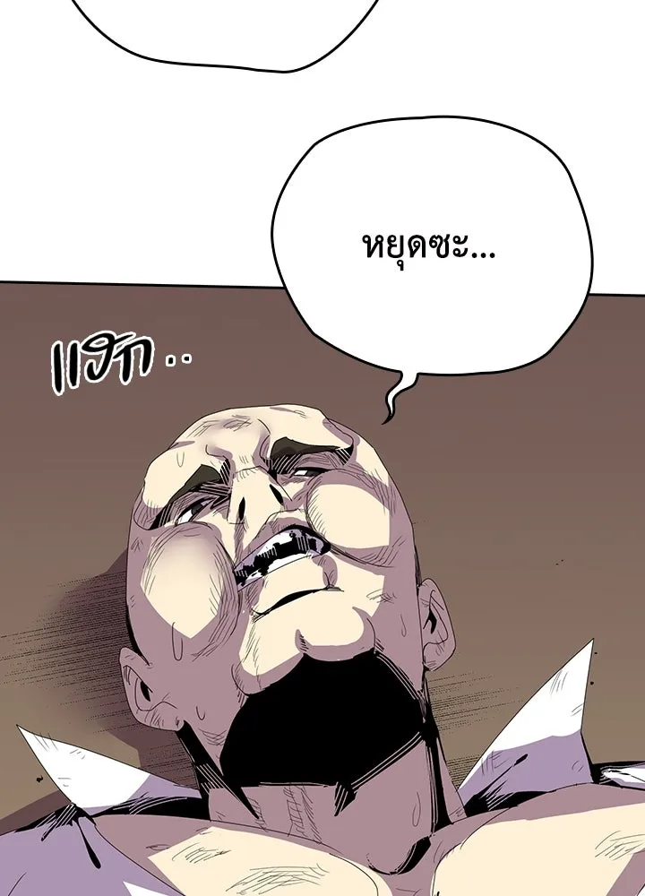 นักเลงกระจอกย้อนเวลามาทวงแค้น ตอนที่ 8 รูปที่ 11