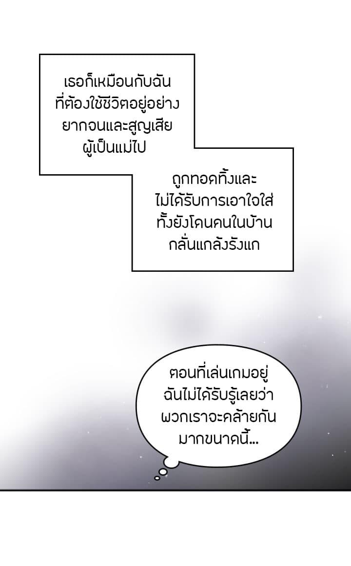 Manga-lc-com อ่านมังงะ อ่านการ์ตูน ออนไลน์ ฟรี Death Is The Only Ending For The Villainess ตอนที่ 1 2 3 4 5 6 7 8 9 10 11 12 13 14 ฟรี ไม่มีโฆษณา Manga-lc - อ่าน มังงะ อ่าน การ์ตูน ออนไลน์ อ่านมังงะ ฟรี