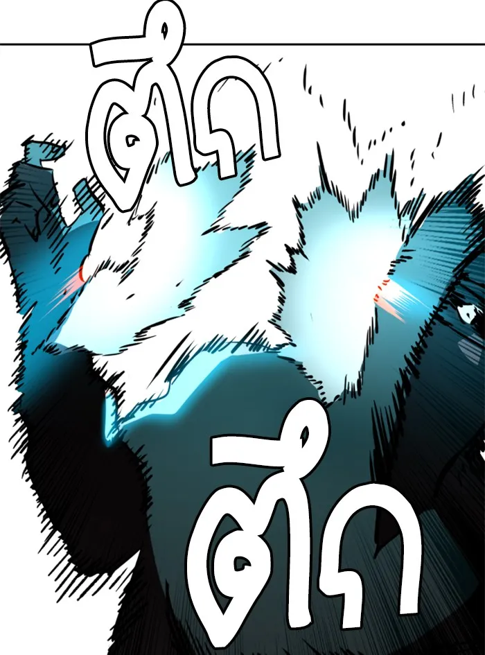 พี่ชายสายบอดี้การ์ด ตอนที่ 46 รูปที่ 145