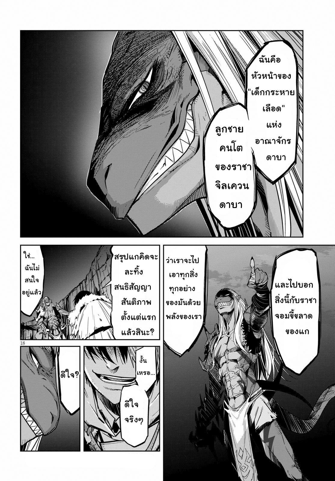 Manga-lc-com อ่านมังงะ อ่านการ์ตูน ออนไลน์ ฟรี Game of Familia Kazoku Senki ตอนที่ 1 2 3 4 5 6 7 8 9 10 11 12 13 14 ฟรี ไม่มีโฆษณา Manga-lc - อ่าน มังงะ อ่าน การ์ตูน ออนไลน์ อ่านมังงะ ฟรี