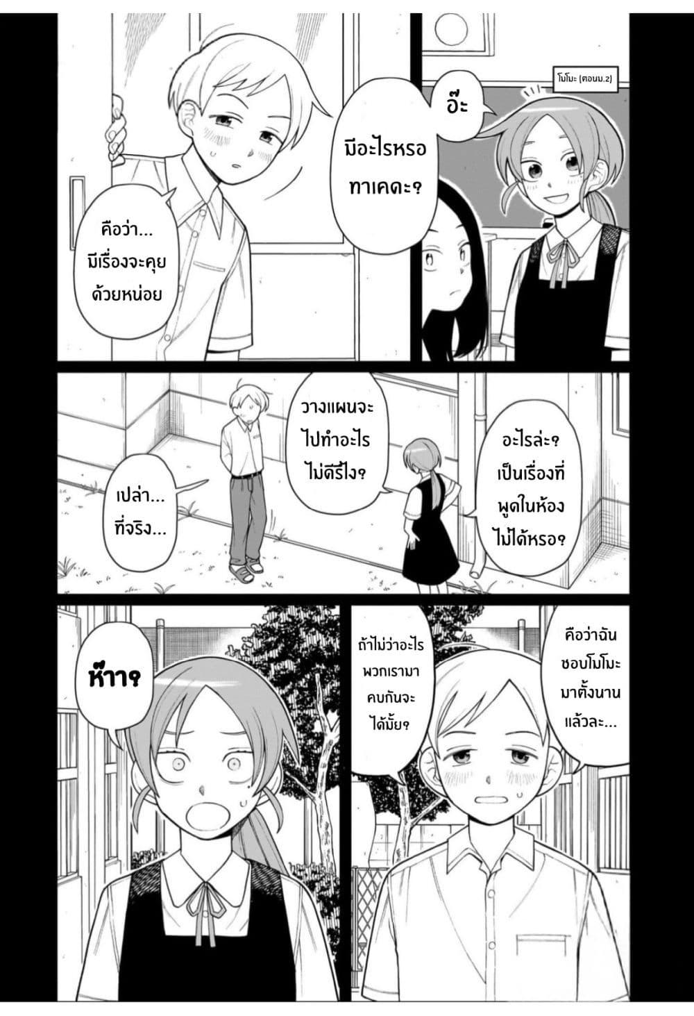 Manga-lc-com อ่านมังงะ อ่านการ์ตูน ออนไลน์ ฟรี Girl Meets Rock! ตอนที่ 1 2 3 4 5 6 7 8 9 10 11 12 13 14 ฟรี ไม่มีโฆษณา Manga-lc - อ่าน มังงะ อ่าน การ์ตูน ออนไลน์ อ่านมังงะ ฟรี