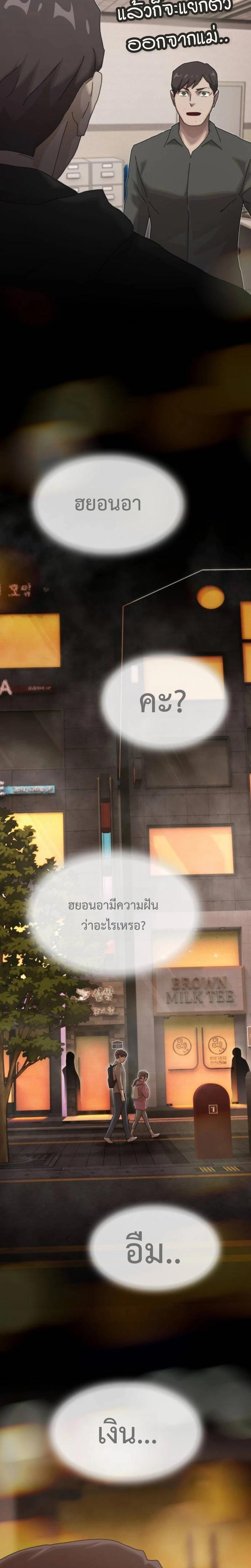 Manga-lc-com อ่านมังงะ อ่านการ์ตูน ออนไลน์ ฟรี The Genius Who Sees Through the World ตอนที่ 1 2 3 4 5 6 7 8 9 10 11 12 13 14 ฟรี ไม่มีโฆษณา Manga-lc - อ่าน มังงะ อ่าน การ์ตูน ออนไลน์ อ่านมังงะ ฟรี