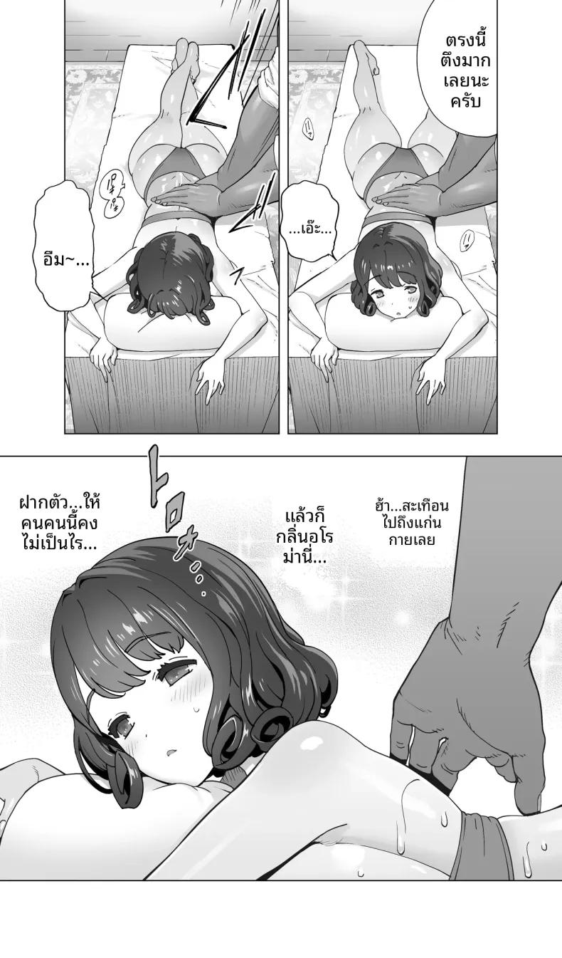 Doujin-Lc- อ่าน โดจิน มังฮวา เกาหลี ญี่ปุ่น จีน แปลไทย นักนักสเก็ตสาวกับร้านนวดสยิว (Kotoyoshi Yumisuke) ตอนที่ 1 2 3 4 5 6 7 8 9 10 11 12 13 14 ฟรี ไม่มีโฆษณา อ่าน โดจิน Manhwa เกาหลี ญี่ปุ่น จีน เรามีครบ คัดมาให้เน้นๆ โดจิน 18+ รับประกันความฟินโดย  Doujin Lc