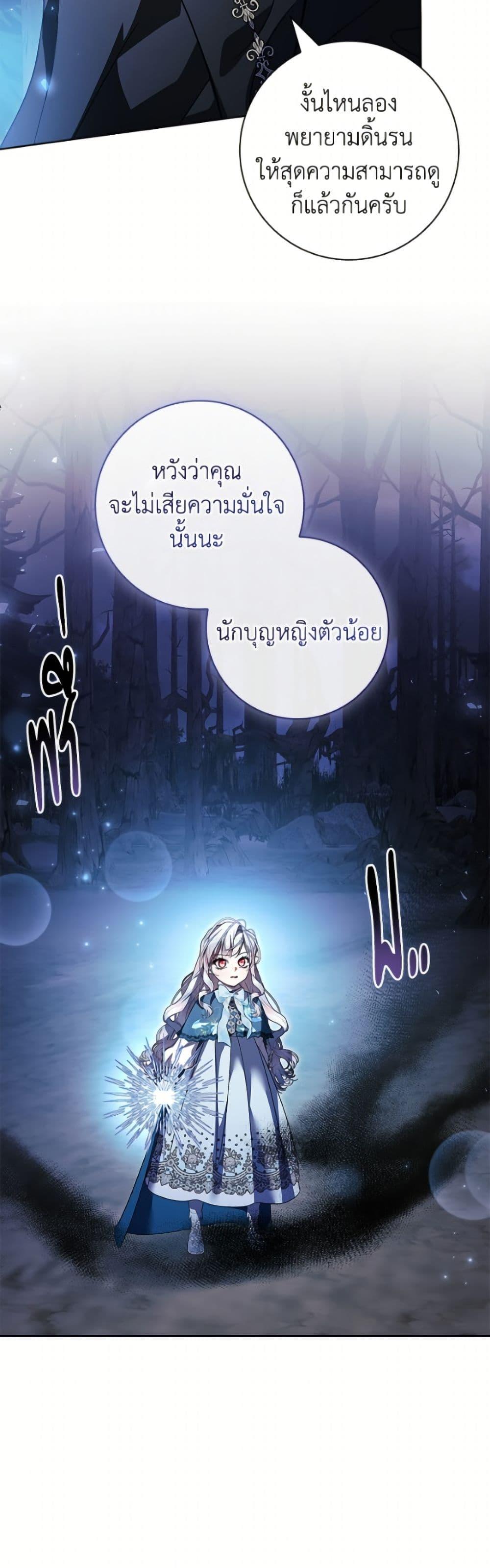 Manga-lc-com อ่านมังงะ อ่านการ์ตูน ออนไลน์ ฟรี I Adopted A Villainous Dad ตอนที่ 1 2 3 4 5 6 7 8 9 10 11 12 13 14 ฟรี ไม่มีโฆษณา Manga-lc - อ่าน มังงะ อ่าน การ์ตูน ออนไลน์ อ่านมังงะ ฟรี