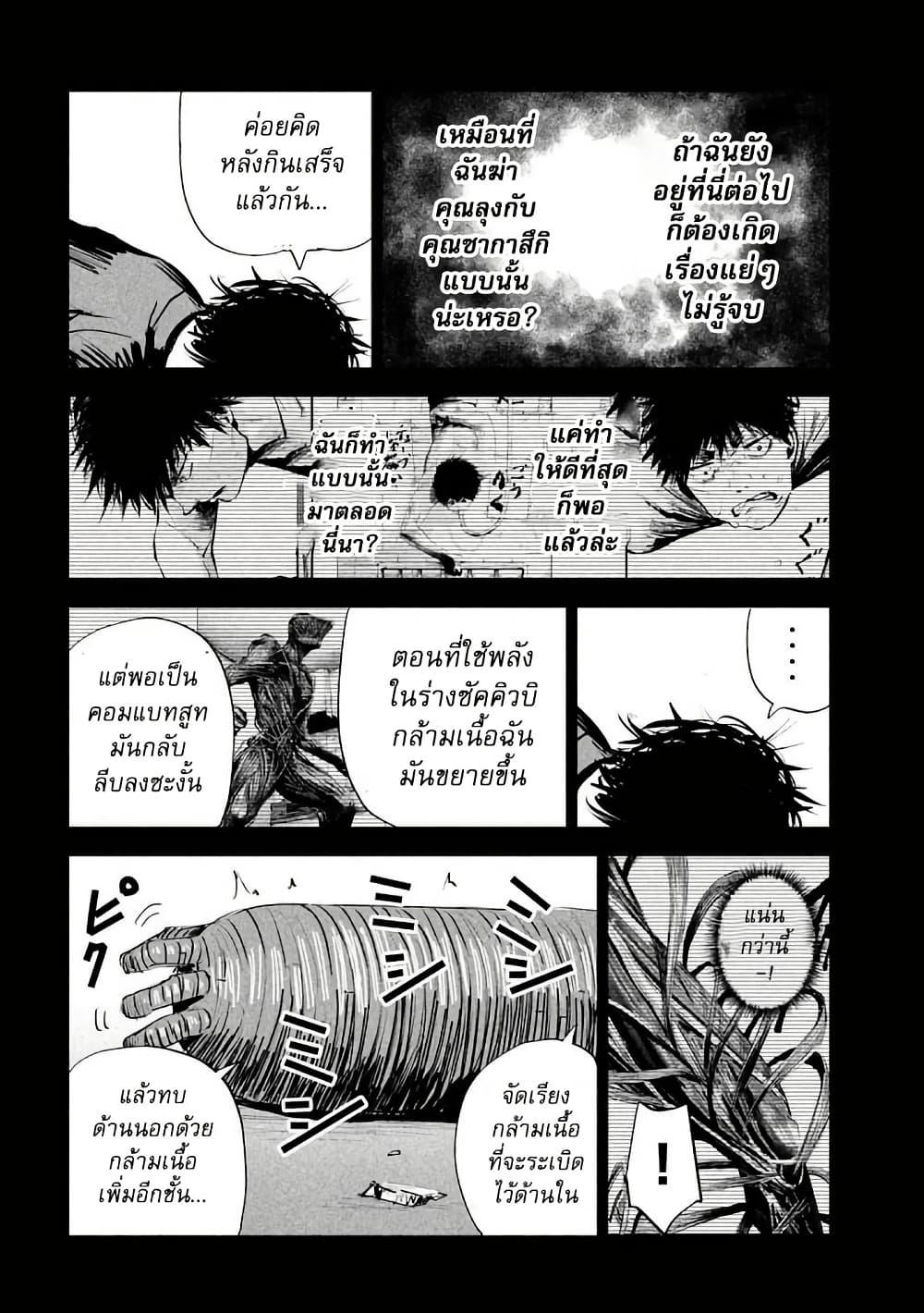 Manga-lc-com อ่านมังงะ อ่านการ์ตูน ออนไลน์ ฟรี Lili-Men ตอนที่ 1 2 3 4 5 6 7 8 9 10 11 12 13 14 ฟรี ไม่มีโฆษณา Manga-lc - อ่าน มังงะ อ่าน การ์ตูน ออนไลน์ อ่านมังงะ ฟรี