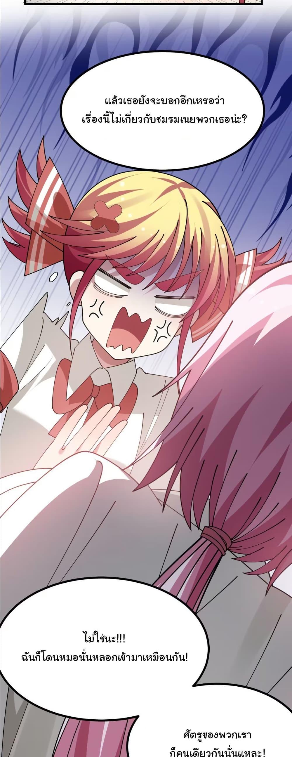 Manga-lc-com อ่านมังงะ อ่านการ์ตูน ออนไลน์ ฟรี The Best Project is to Make Butter ตอนที่ 1 2 3 4 5 6 7 8 9 10 11 12 13 14 ฟรี ไม่มีโฆษณา Manga-lc - อ่าน มังงะ อ่าน การ์ตูน ออนไลน์ อ่านมังงะ ฟรี