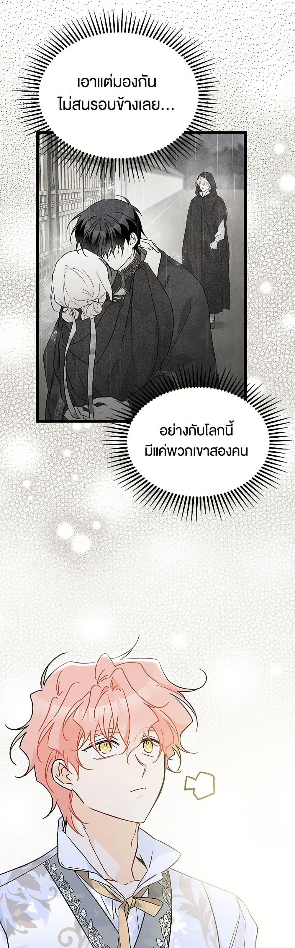 Manga-lc-com อ่านมังงะ อ่านการ์ตูน ออนไลน์ ฟรี The Symbiotic Relationship Between a Panther and a Rabbit ตอนที่ 1 2 3 4 5 6 7 8 9 10 11 12 13 14 ฟรี ไม่มีโฆษณา Manga-lc - อ่าน มังงะ อ่าน การ์ตูน ออนไลน์ อ่านมังงะ ฟรี