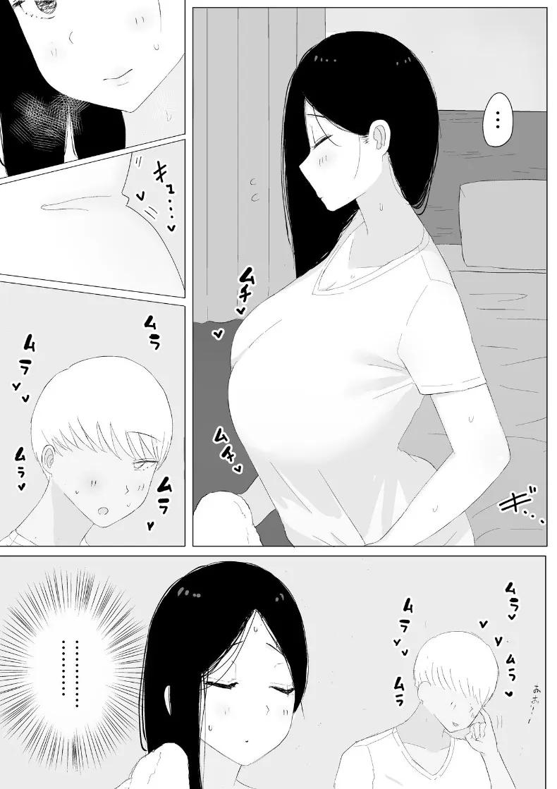 Doujin-Lc- อ่าน โดจิน มังฮวา เกาหลี ญี่ปุ่น จีน แปลไทย วันที่รับป้าเเต่งงานเเล้วมาอยู่ด้วย ตอนที่ 1 2 3 4 5 6 7 8 9 10 11 12 13 14 ฟรี ไม่มีโฆษณา อ่าน โดจิน Manhwa เกาหลี ญี่ปุ่น จีน เรามีครบ คัดมาให้เน้นๆ โดจิน 18+ รับประกันความฟินโดย  Doujin Lc