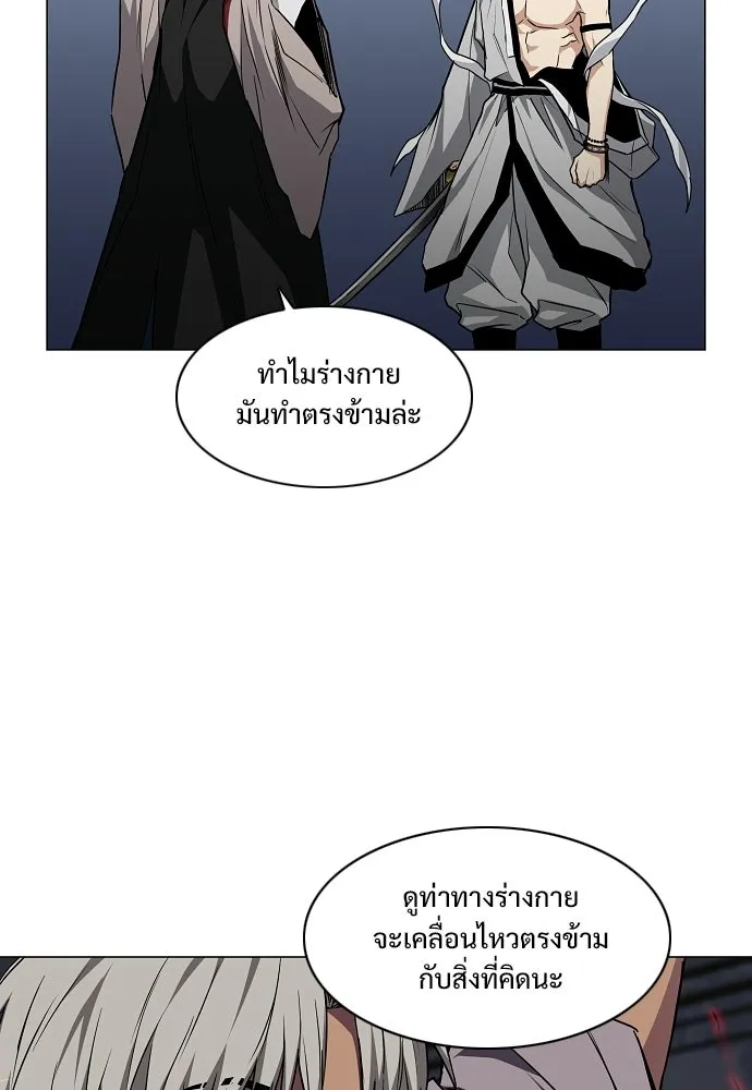 JAKDU ตอนที่ 96 รูปที่ 52
