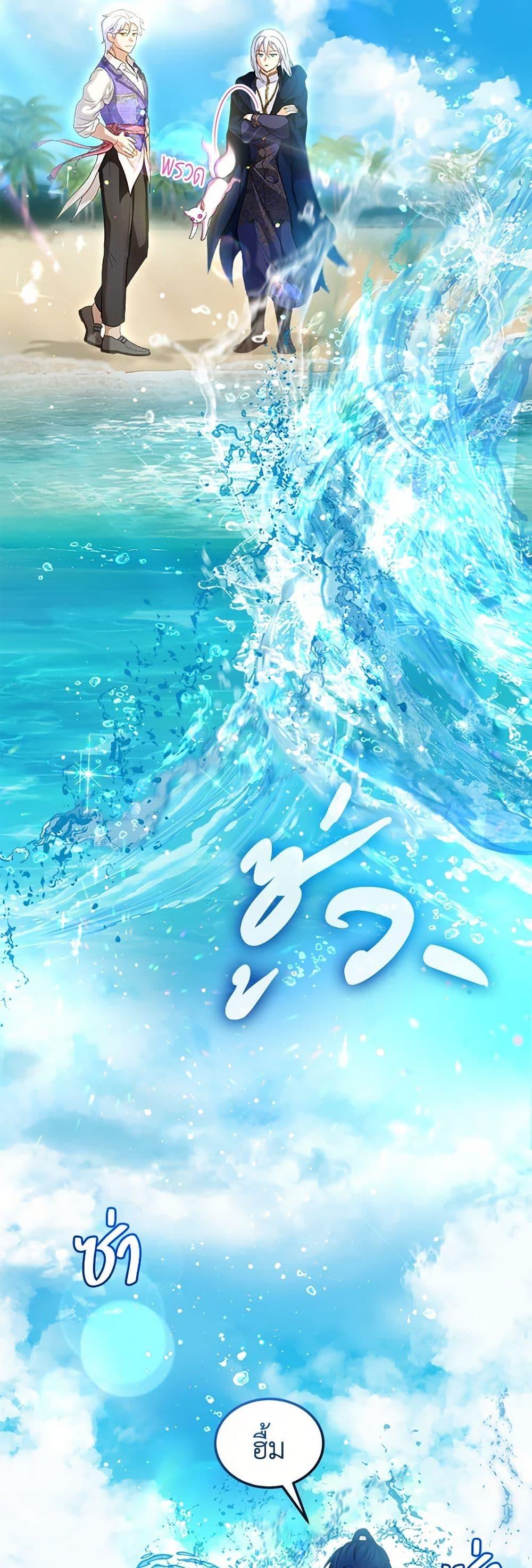 Manga-lc-com อ่านมังงะ อ่านการ์ตูน ออนไลน์ ฟรี I Was Reincarnated as a Baby Fox God ตอนที่ 1 2 3 4 5 6 7 8 9 10 11 12 13 14 ฟรี ไม่มีโฆษณา Manga-lc - อ่าน มังงะ อ่าน การ์ตูน ออนไลน์ อ่านมังงะ ฟรี