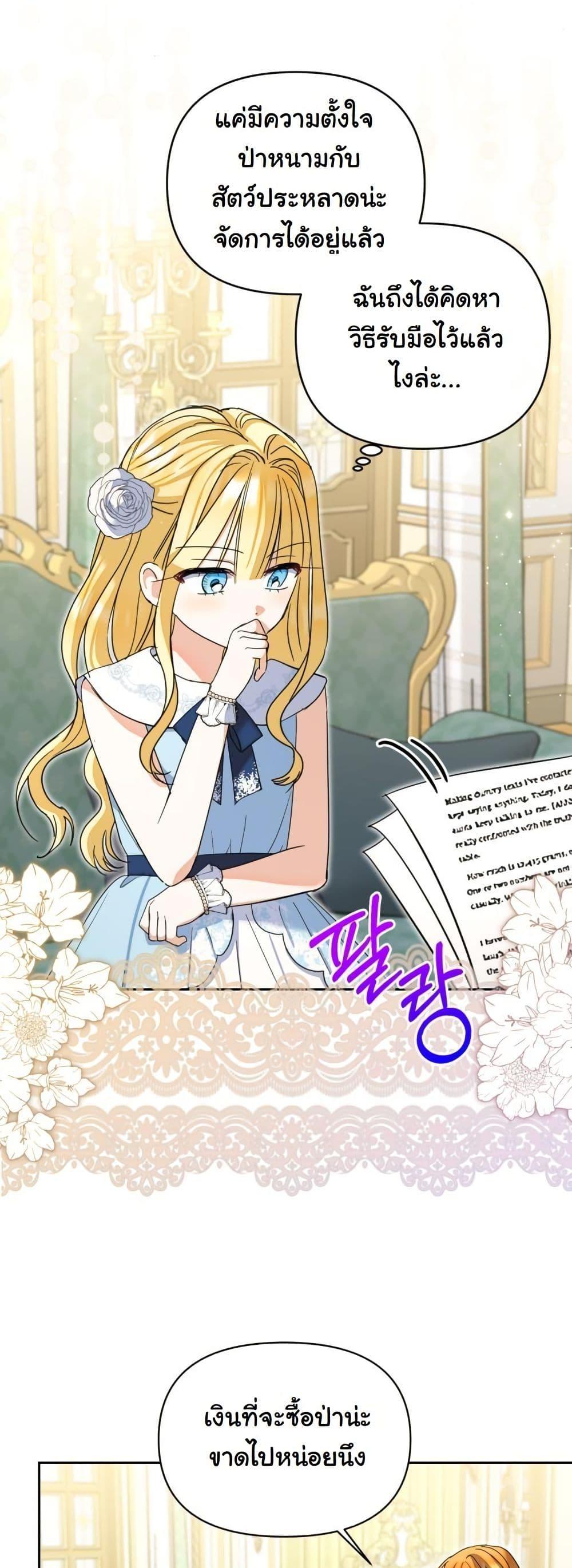 Manga-lc-com อ่านมังงะ อ่านการ์ตูน ออนไลน์ ฟรี The Sister Who Once Hated Me Now Loves Me ตอนที่ 1 2 3 4 5 6 7 8 9 10 11 12 13 14 ฟรี ไม่มีโฆษณา Manga-lc - อ่าน มังงะ อ่าน การ์ตูน ออนไลน์ อ่านมังงะ ฟรี