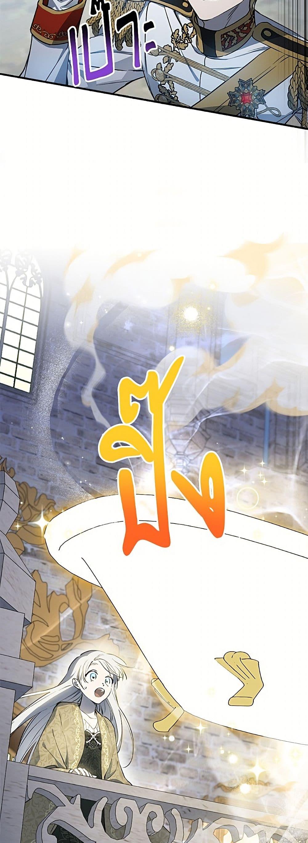 Manga-lc-com อ่านมังงะ อ่านการ์ตูน ออนไลน์ ฟรี The Strongest Characters in the World are Obsessed With Me ตอนที่ 1 2 3 4 5 6 7 8 9 10 11 12 13 14 ฟรี ไม่มีโฆษณา Manga-lc - อ่าน มังงะ อ่าน การ์ตูน ออนไลน์ อ่านมังงะ ฟรี