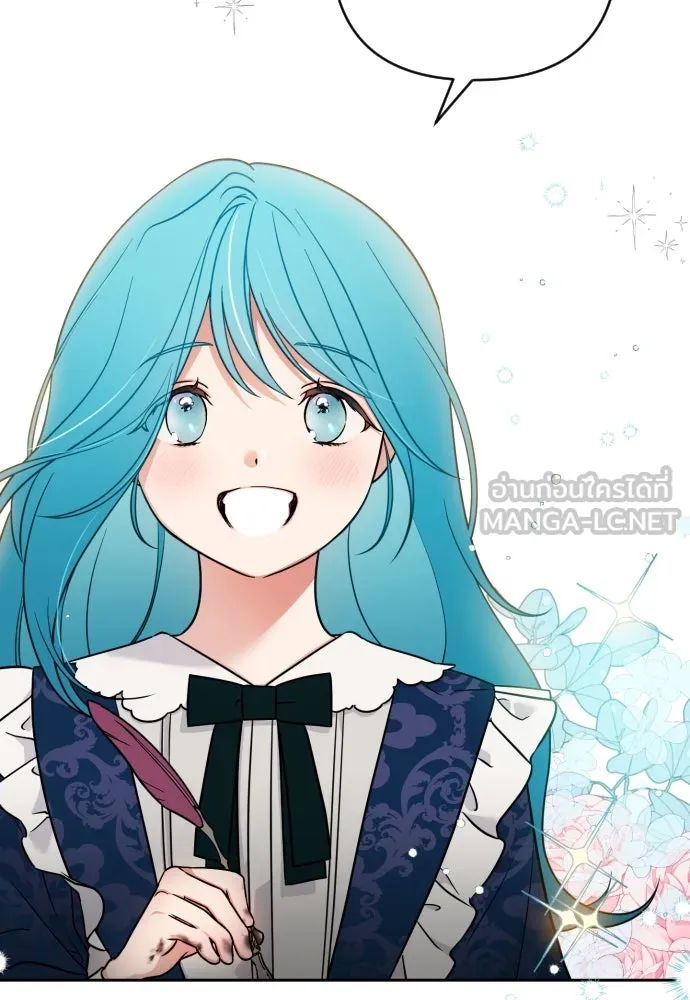 เลดี้มินต์ ตอนที่ 4 รูปที่ 6