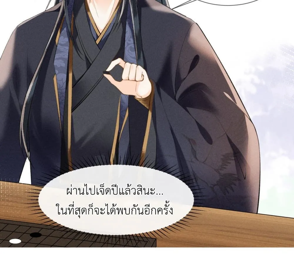 Manga-lc-com อ่านมังงะ อ่านการ์ตูน ออนไลน์ ฟรี The Arrogant Princess ตอนที่ 1 2 3 4 5 6 7 8 9 10 11 12 13 14 ฟรี ไม่มีโฆษณา Manga-lc - อ่าน มังงะ อ่าน การ์ตูน ออนไลน์ อ่านมังงะ ฟรี